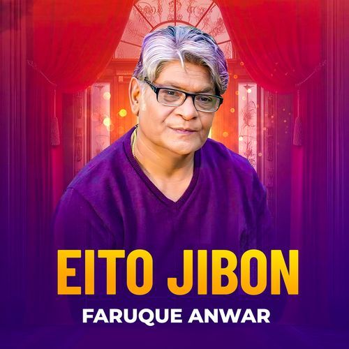 Eito Jibon