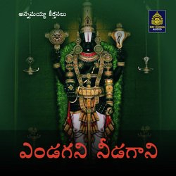 Endagani Needagani (Annamayya Keerthanalu)-L1gxdg0He0M