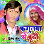 Fagunva Me Budhi (Budhi Fagunva Me)