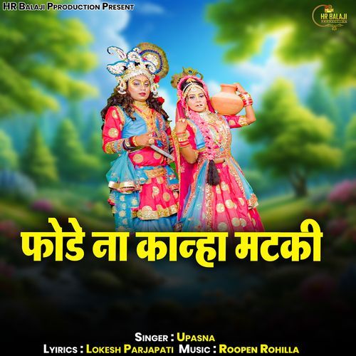 Fode Na Kanha Matki