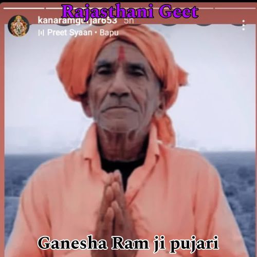 Ganesha ram ji pujari