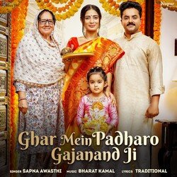 Ghar Mein Padharo Gajanand Ji-QxkiCURSQQo