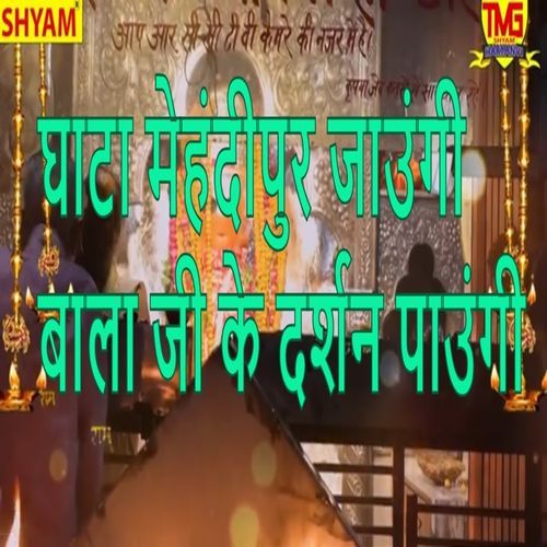 Ghata Mehndipur Jaungi Bala Ji Ke Darshan Paungi (Original)