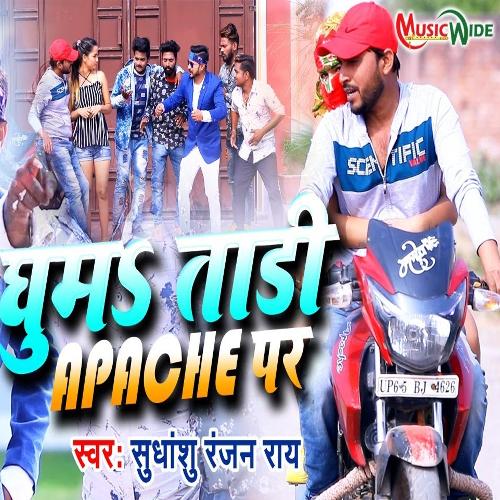 Ghuma Tadi Apache Par