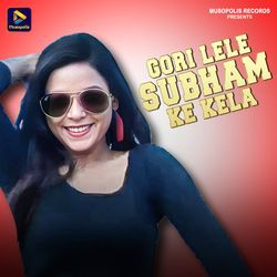 Gori Lele Subham Ke Kela-EVgICERcU3o