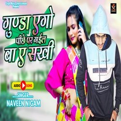 Gunda Ego Pichhe Par Gail Ba E Sakhi