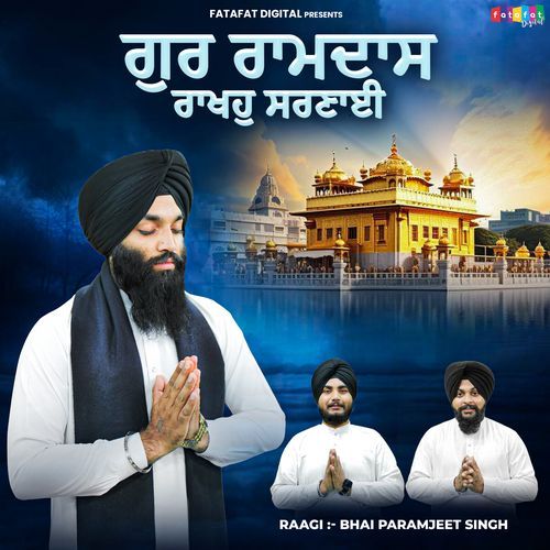 Gur Ram Das Rakho Sarnai