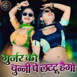 Gurjar Ko Chunni Pe Lattu He Go