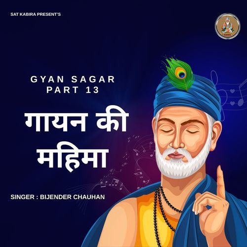 Gyan Sagar, Pt.13