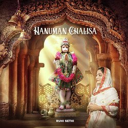 Hanuman Chalisa-HyVdUhZDaGQ