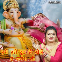 Hari Hari Doob Main Khele Ae Ganesh Ji-BgkMUB9IBGs