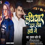 Hathiyar Utha Leb Hathe Me