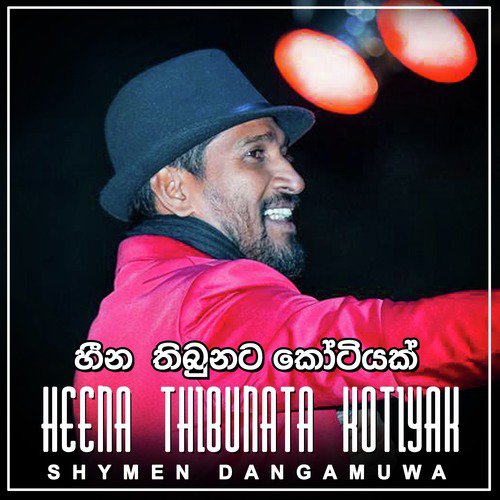 Heena Thibunata Kotiyak - Single Songs Download - Free Online Songs ...