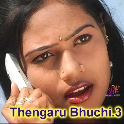 Hello Hello Thengar Bhuchi (Rajer Beti Saroja)