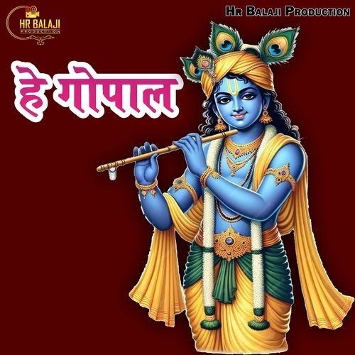Hey Gopal