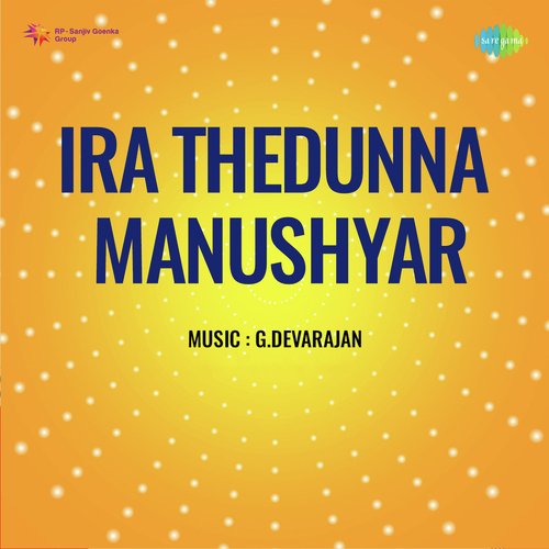 Ira Thedunna Manushyar