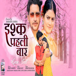 Ishq Pahli Bar-JTE4BkRIGlo