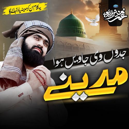 Jadu V Jawain Hawa Madine