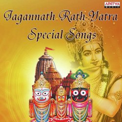 Jagannath Rath Yatra Special Songs