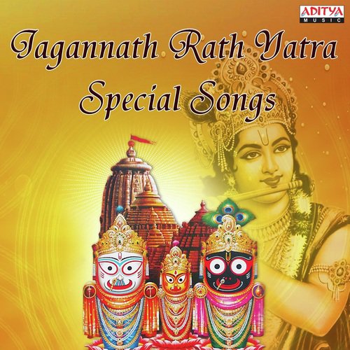 Jagannath Rath Yatra Special Songs