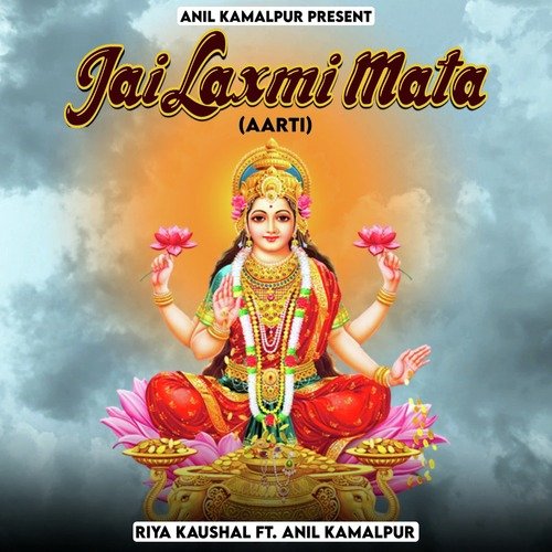 Jai Laxmi Mata (Aarti)