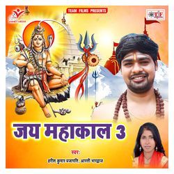 Mathawa Pe Chanda Sohe