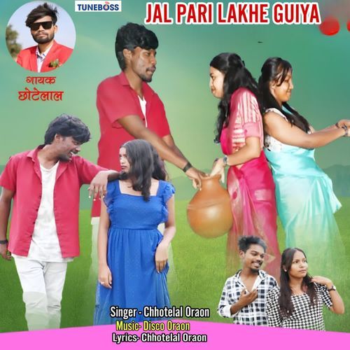 Jal Pari Akhe Guiya