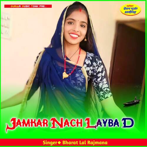 Jamkar Nach Layba D