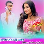 Jaruri Ch K Aaj Milbo