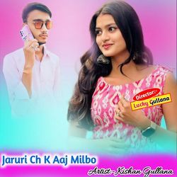 Jaruri Ch K Aaj Milbo