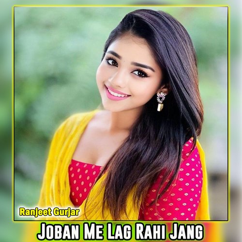 Joban Me Lag Rahi Jang