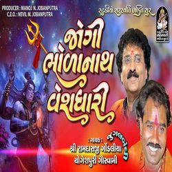 Jogi Bhodanath Veshdhari-Pz8Pa0dTeQQ