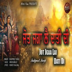 Jot Jgaa Lai Dati Di