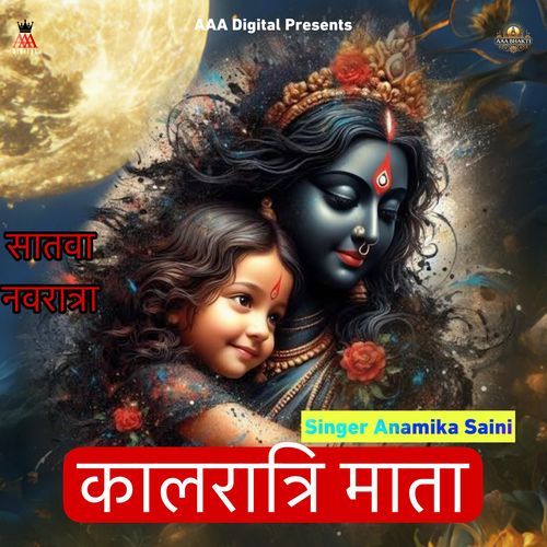 Kaalratri Maa