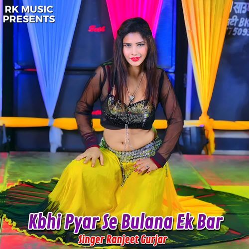 Kabhi Pyar Se Bulana Ek Bar