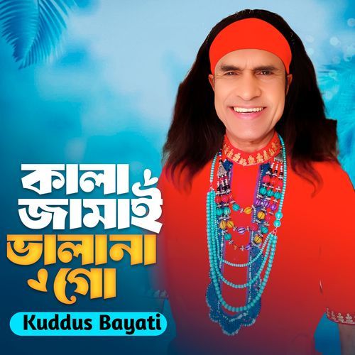 Kala Jamai Vala Na Go