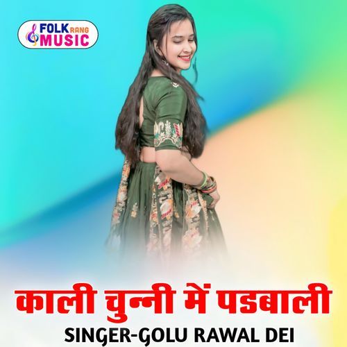 Kali Chunni Me Padbali
