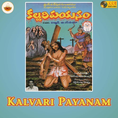 Kalvari Payanam