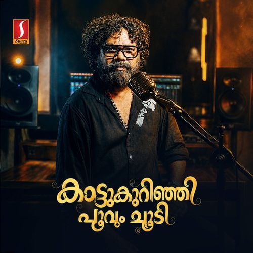 Kattu Kurinji Poovum Choodi (Radha Enna Penkutti)