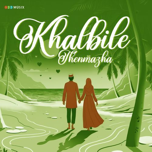 Khalbile Thenmazha