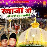 Khwaja Ji Tere Dar Se Aas Lagi Hain