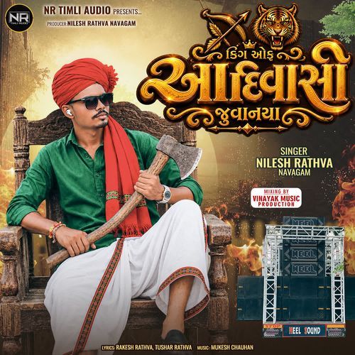 King Of Aadivasi Juvanya
