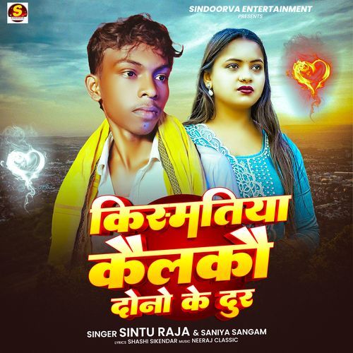 Kismtiya Kailkau Dono Ke Dur