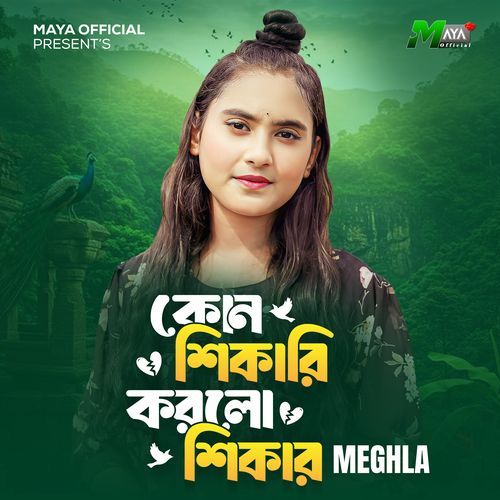 Kon Shikari Korlo Shikar