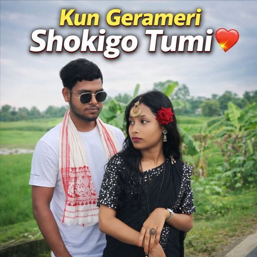 Kun Gerameri Shokigo Tumi