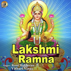 Lakshmi Ramna Aarti-Cg1eR1lFQXU