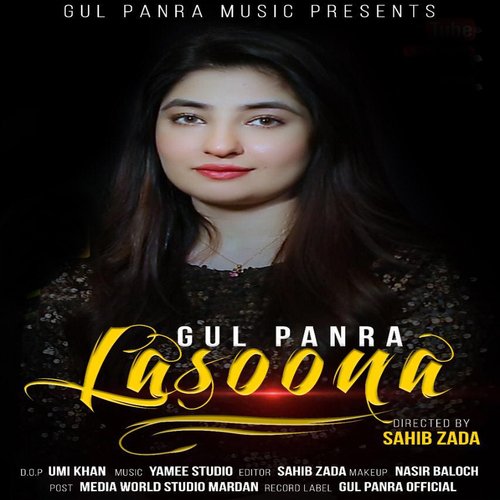 Lasoona