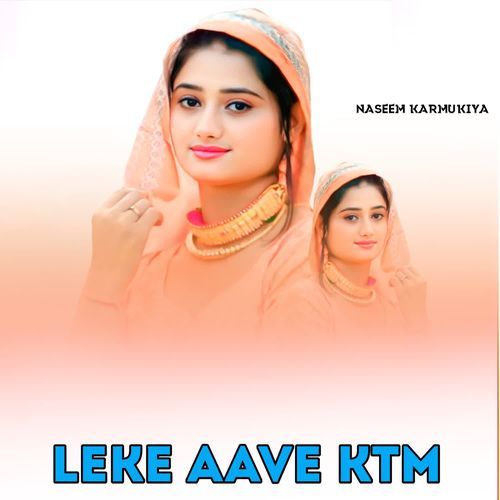 Leke Aave Ktm