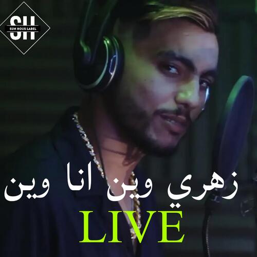 زهري وين انا وين (Live)SUN - Song Download from زهري وين انا وين (Live ...