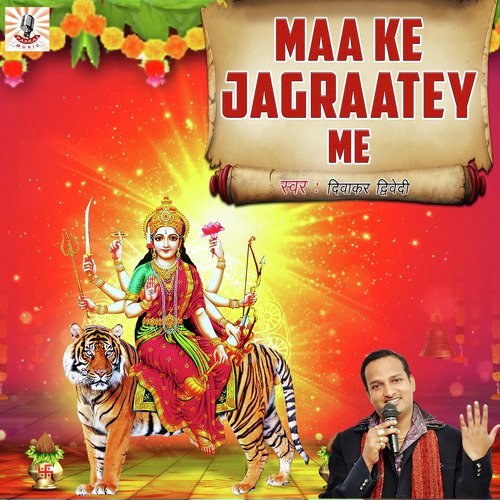 Maa Ke Jagraatey Me_poster_image